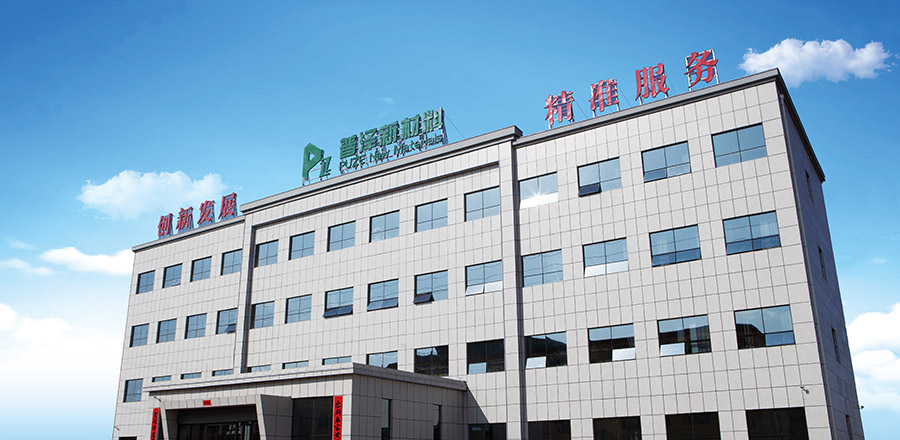 自有大型生產工廠/精細品質質量/完善的服務體系